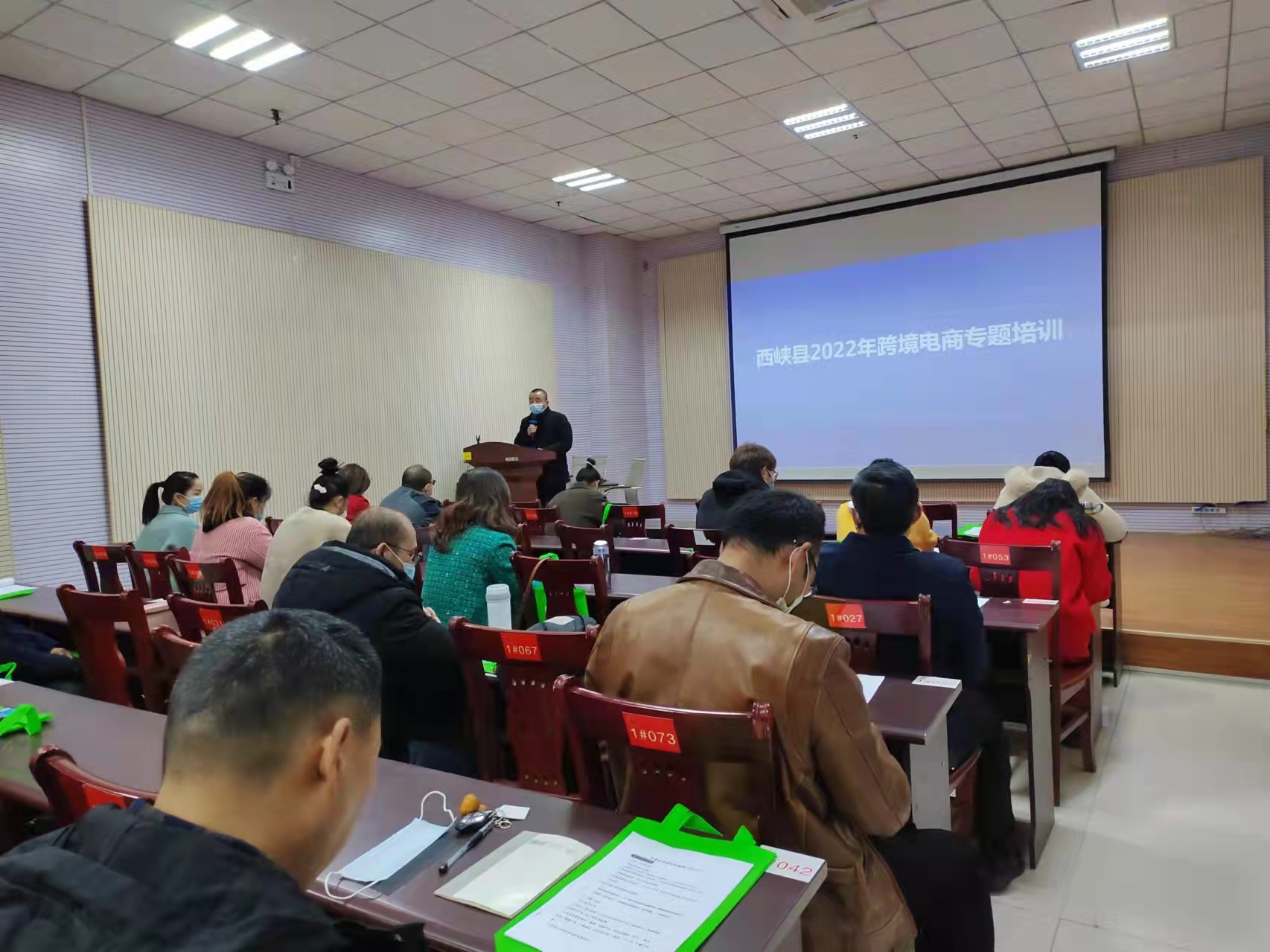 西峡县2022年跨境电商培训开讲了！